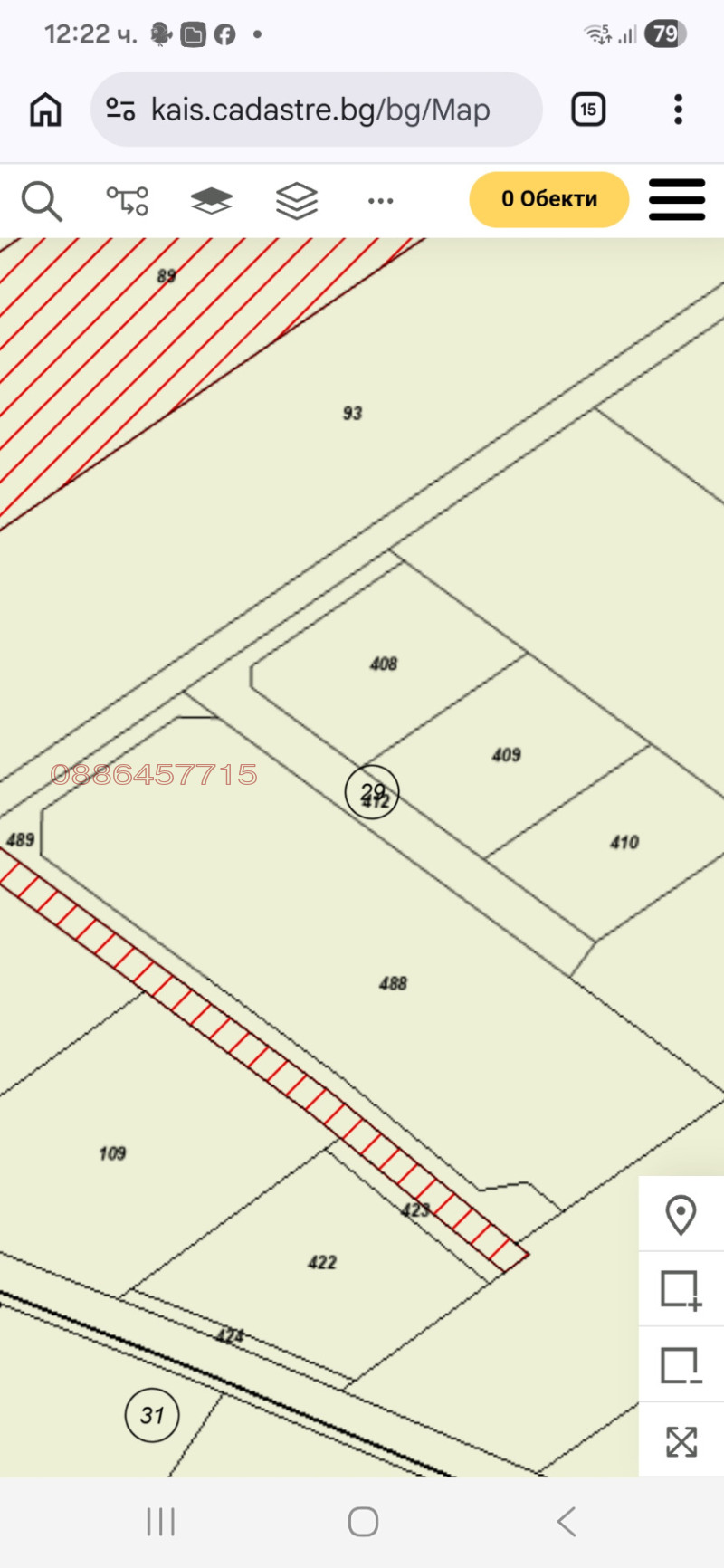 Продава ПАРЦЕЛ, с. Първенец, област Пловдив