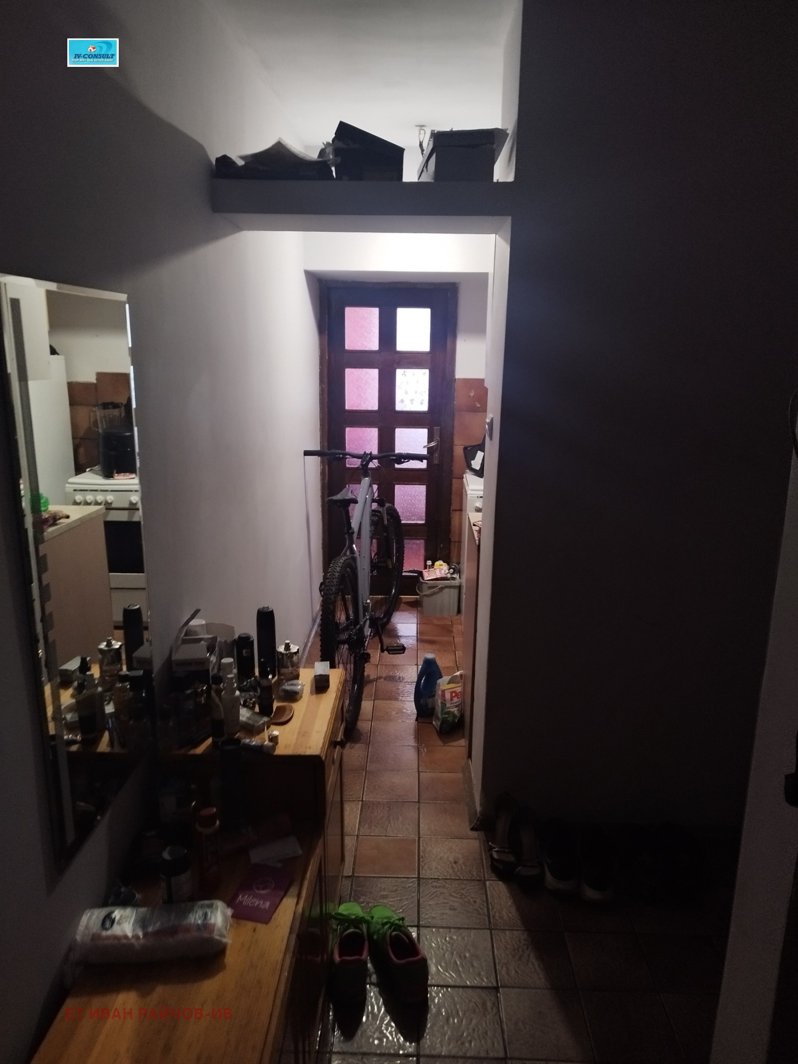 Продава 1-СТАЕН, гр. Дупница, област Кюстендил, снимка 6 - Апартаменти - 55527644