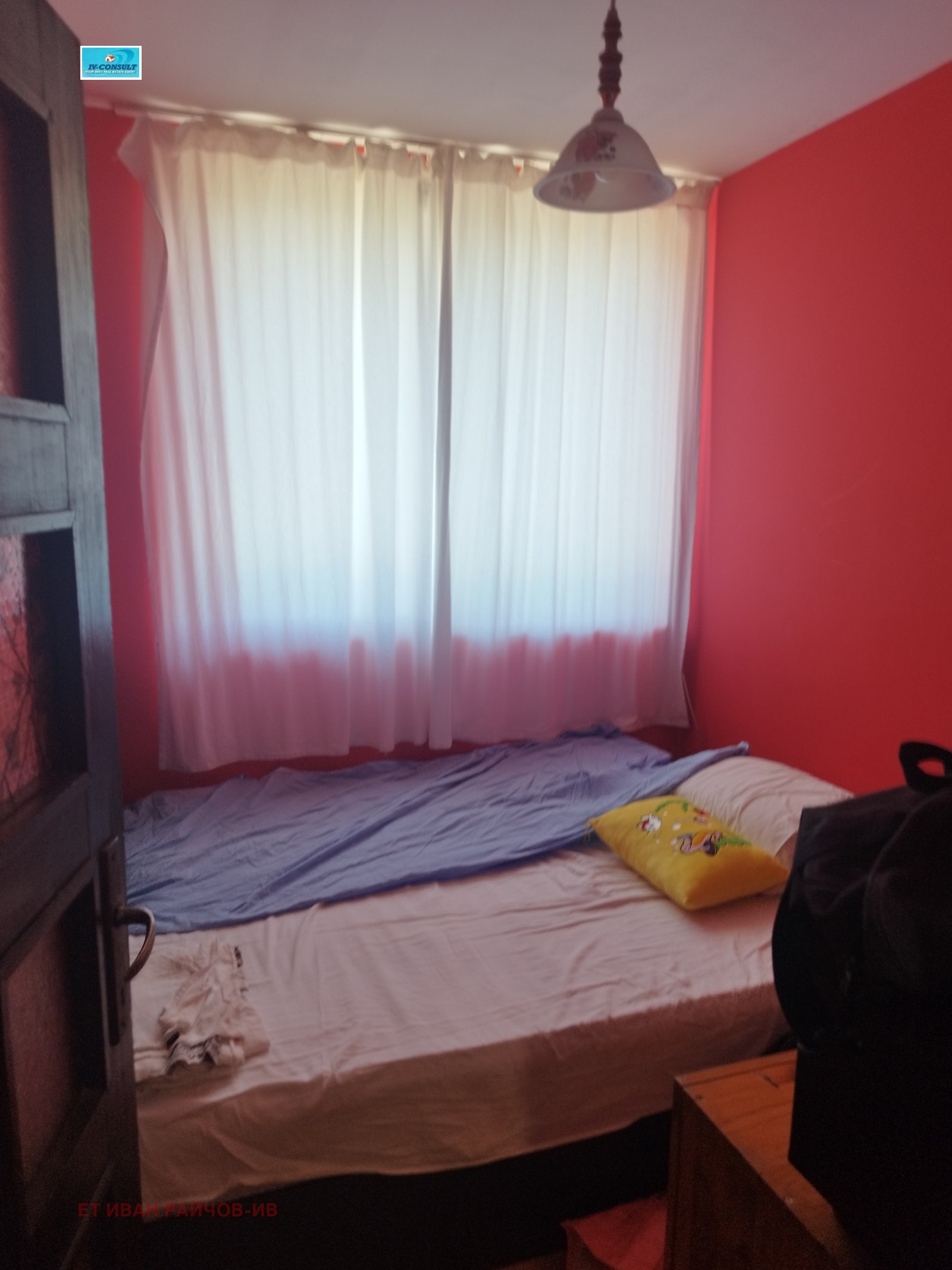 Продава 1-СТАЕН, гр. Дупница, област Кюстендил, снимка 2 - Апартаменти - 55527644