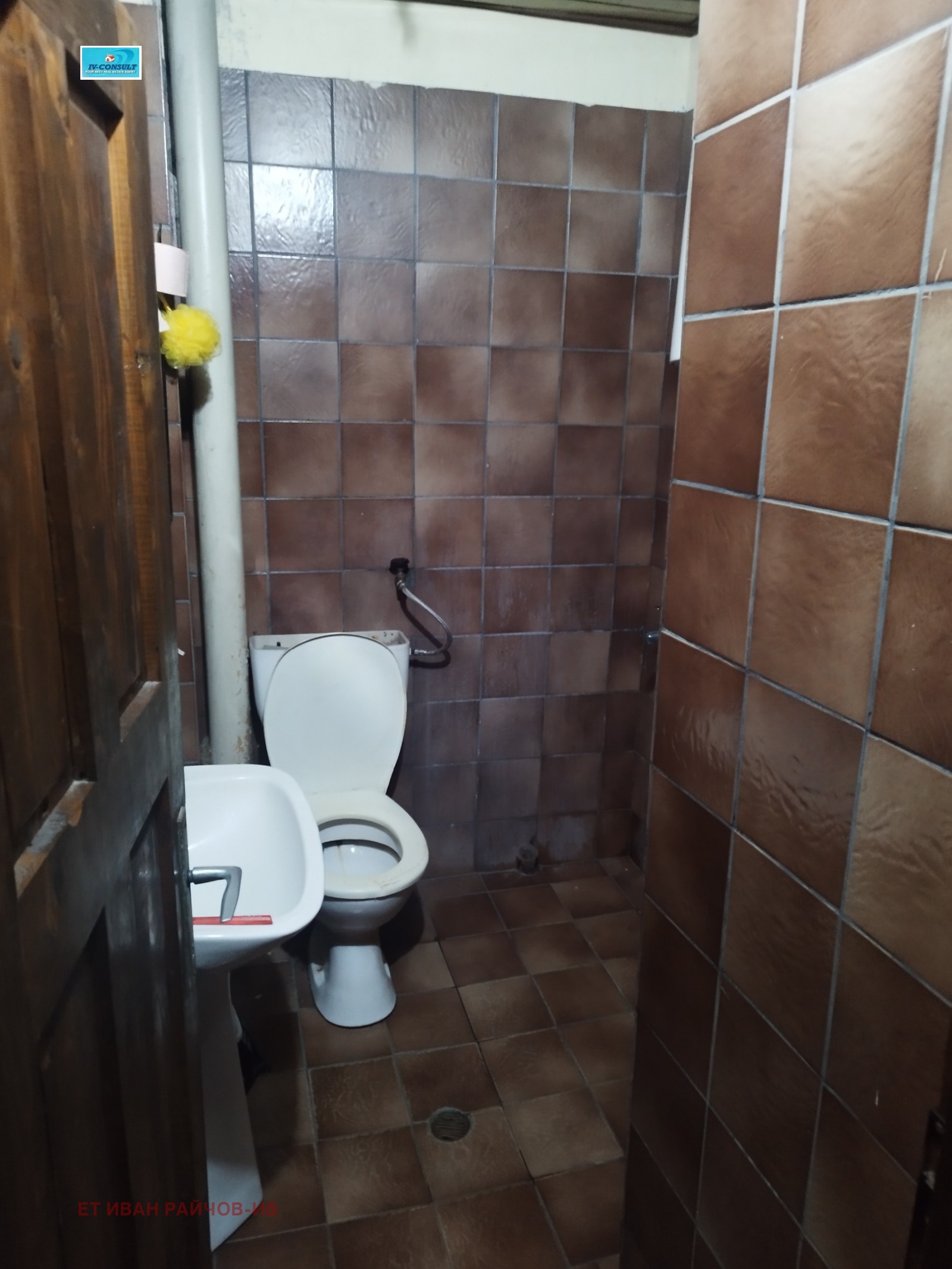 Продава 1-СТАЕН, гр. Дупница, област Кюстендил, снимка 7 - Апартаменти - 55527644