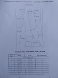 Продава ПАРЦЕЛ, гр. София, 7-ми 11-ти километър, снимка 15