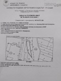 Продава ПАРЦЕЛ, гр. София, 7-ми 11-ти километър, снимка 5