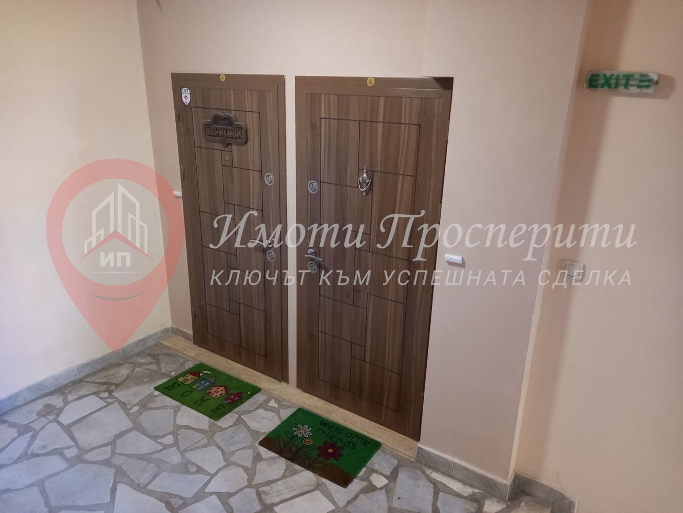 ������� 1-����� | Imot.bg � ����������� 14