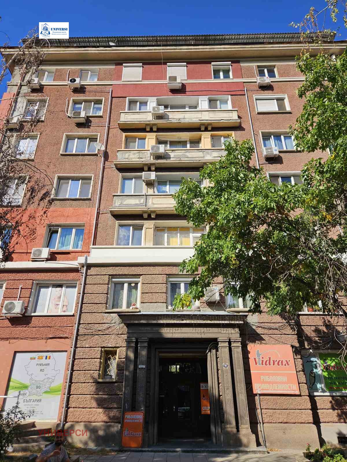 ������� 3-����� | Imot.bg � ����������� 1