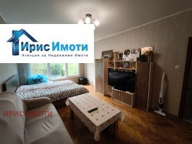 ������� 1-����� | Imot.bg � ����� ������ 4