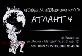 ������� ���� | Imot.bg � ����� ������ 9