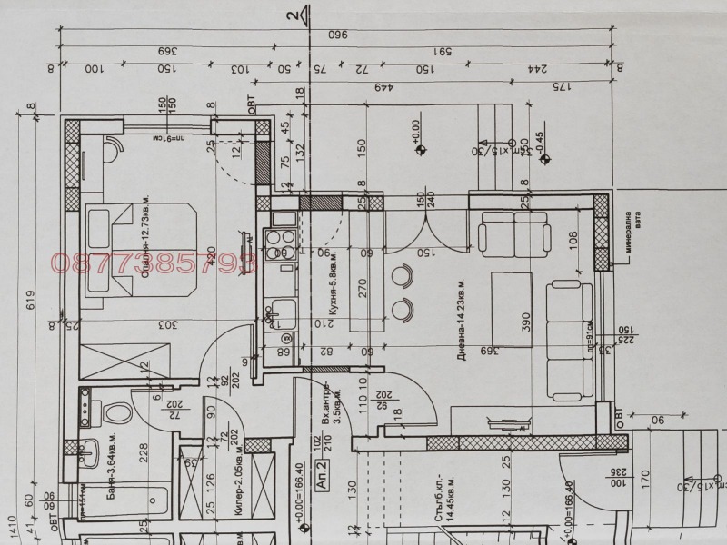 Til salgs  1 soverom Plovdiv , Zapaden , 65 kvm | 42652393 - bilde [3]