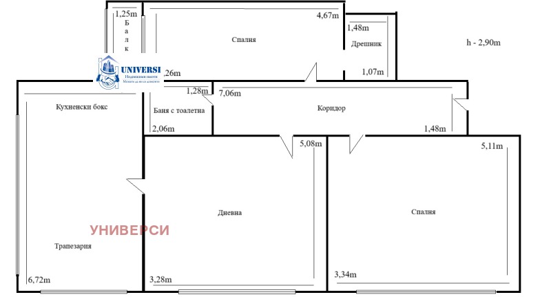 Продава 3-СТАЕН, гр. София, Зона Б-19, снимка 16 - Апартаменти - 52983691