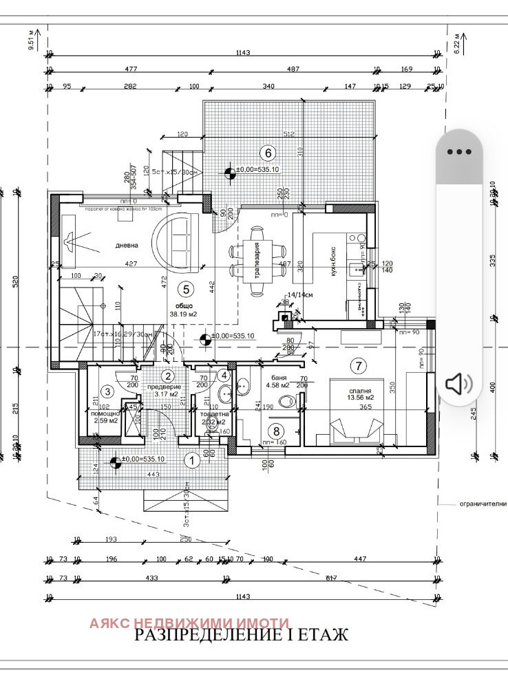 Til salg  Hus Sofia , Zhiten , 160 kvm | 67929423 - billede [10]