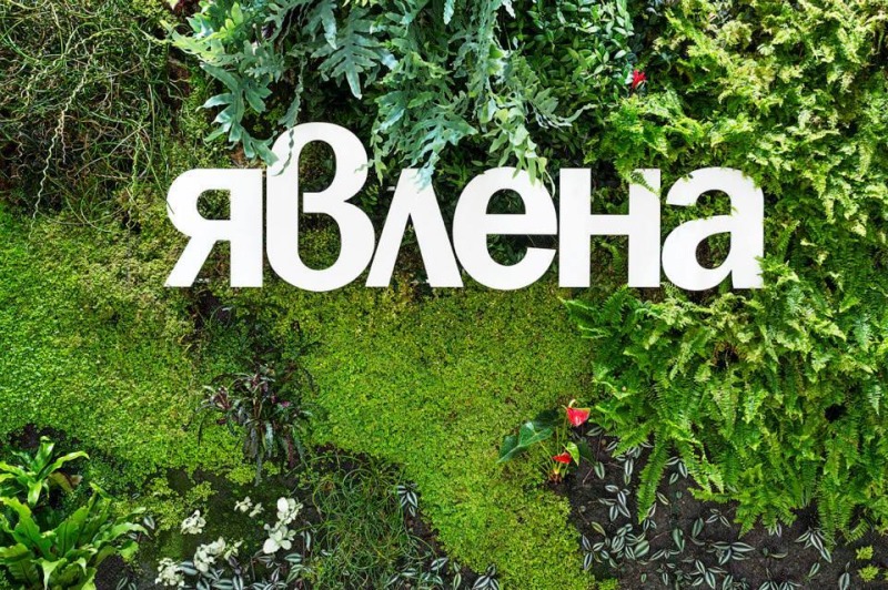 Продава ПАРЦЕЛ в област Стара Загора, гр. Раднево - 3098 кв.м / 31 700 € » 61 999.81 лв., ЯВЛЕНА - СТАРА ЗАГОРА