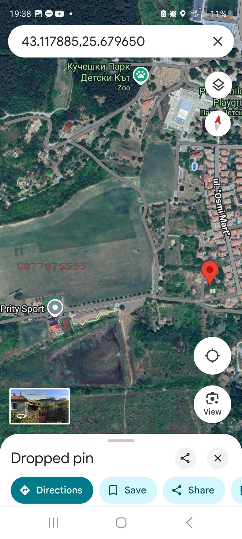Продава ПАРЦЕЛ в област Велико Търново, гр. Горна Оряховица - 303 кв.м / 22 000 € » 43 028.26 лв.