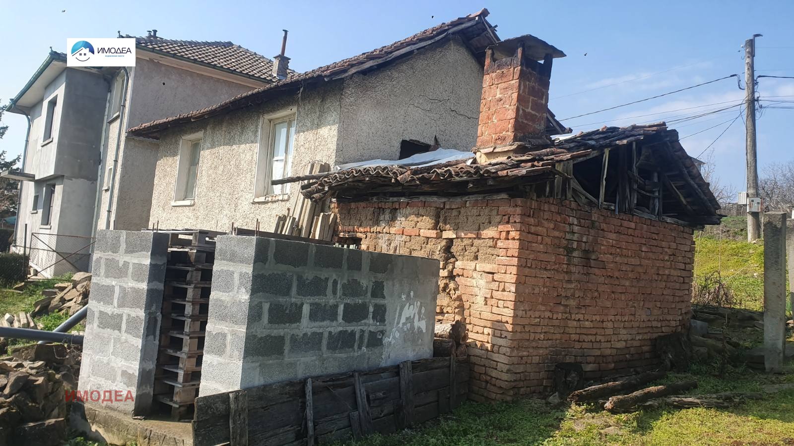 ������� ���� | Imot.bg � ����������� 2