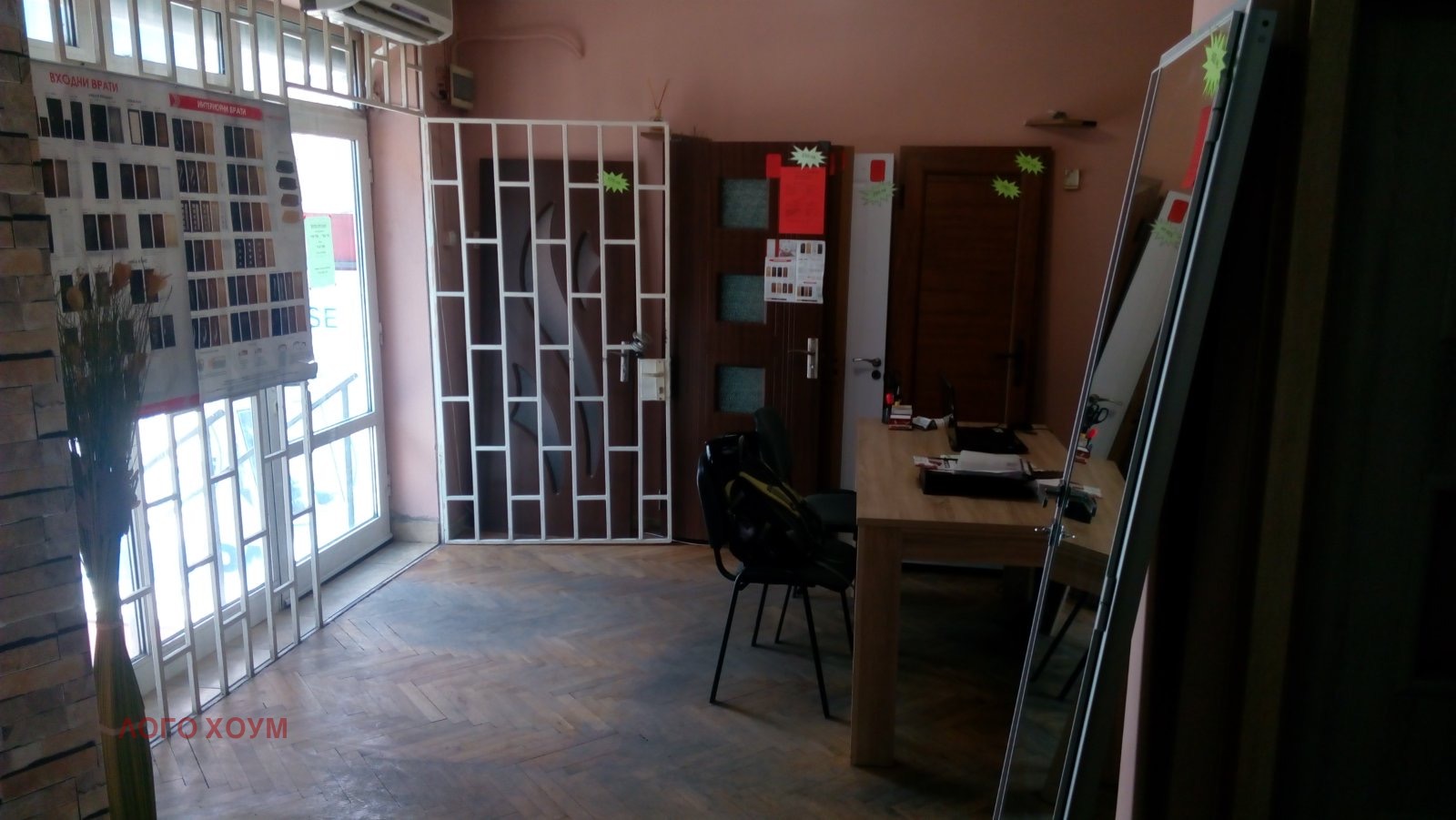 ������� ������� | Imot.bg � ����������� 1