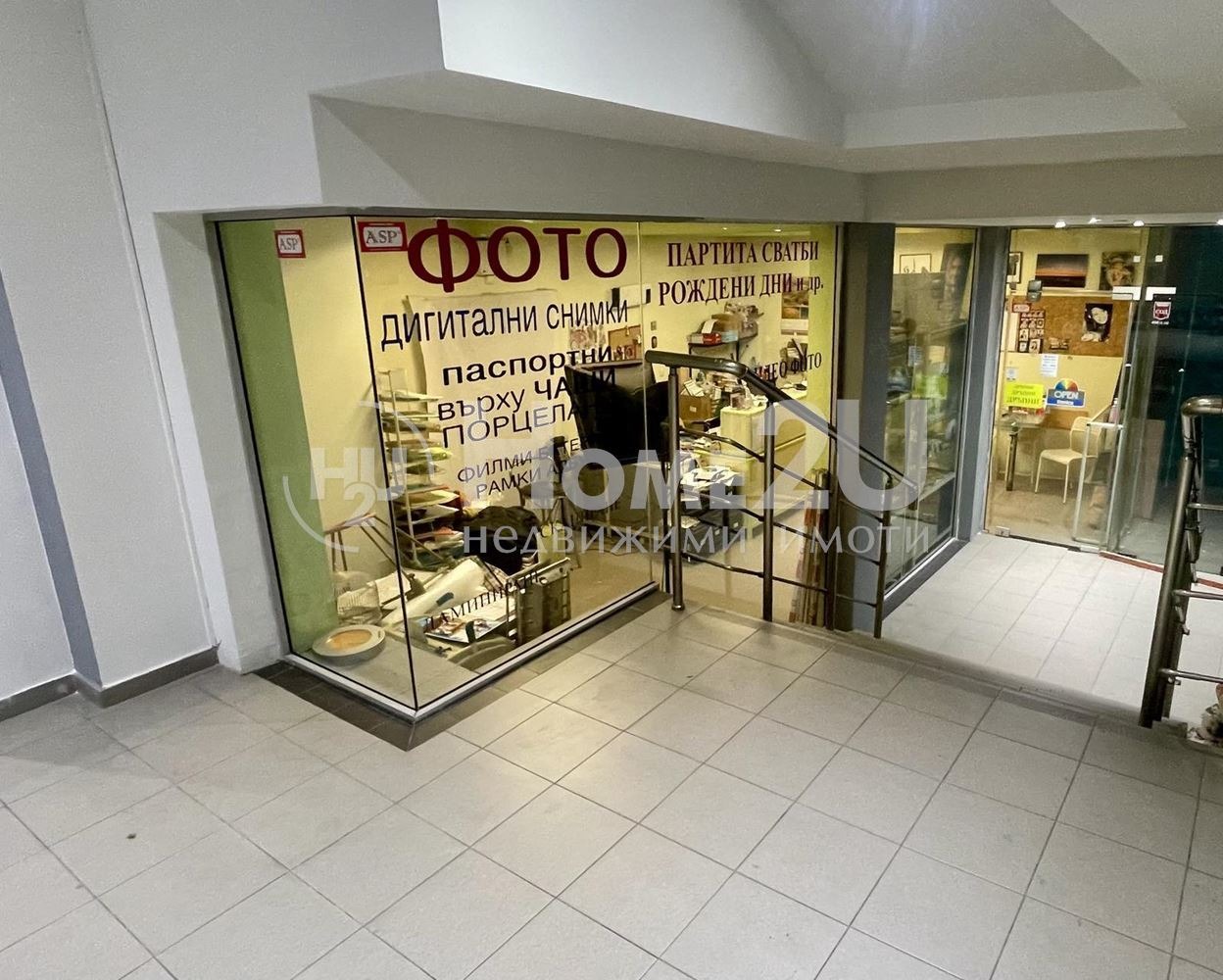 ������� ������� | Imot.bg � ����������� 2