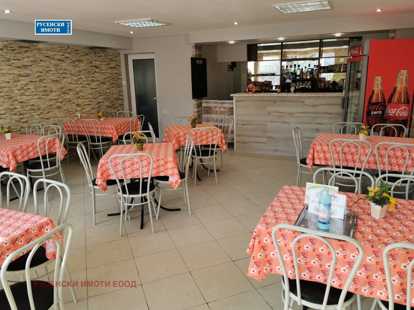 ������� ��������� | Imot.bg � ����������� 1