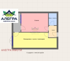 2-стаен град Пазарджик, Промишлена зона 2