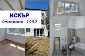 Продава къща град София м-т Киноцентъра - [1] 