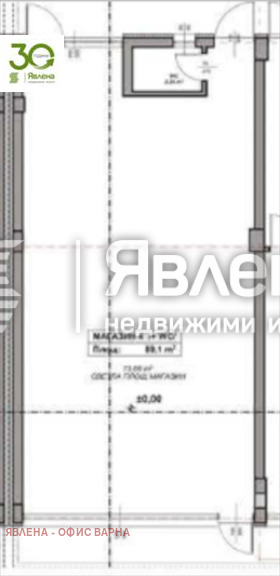 Продава МАГАЗИН, гр. Варна, Възраждане 1, снимка 1 - Магазини - 47466616