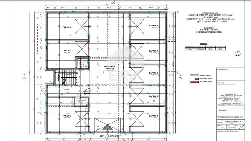 Na sprzedaż  2 sypialnie Weliko Tarnowo , Kartala , 100 mkw | 71913984 - obraz [3]