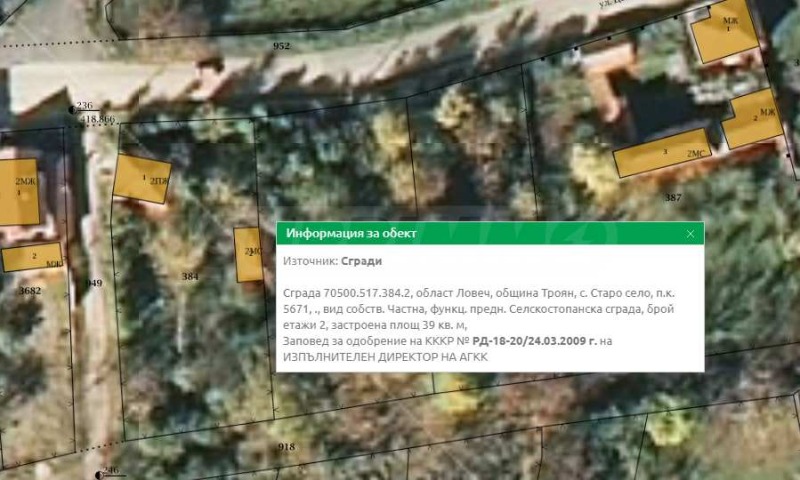 Til salg  Hus region Lovech , Staro selo , 124 kvm | 65978461 - billede [6]