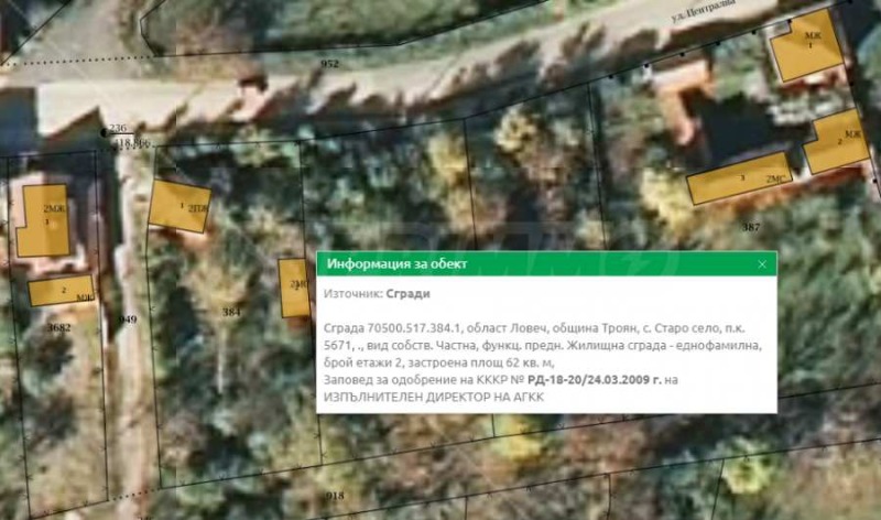 Til salg  Hus region Lovech , Staro selo , 124 kvm | 65978461 - billede [5]