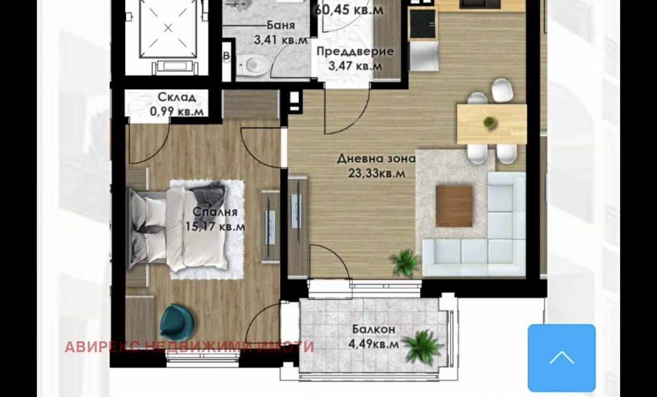 Продава 2-СТАЕН, гр. Пловдив, Коматевски възел, снимка 3 - Апартаменти - 53720814