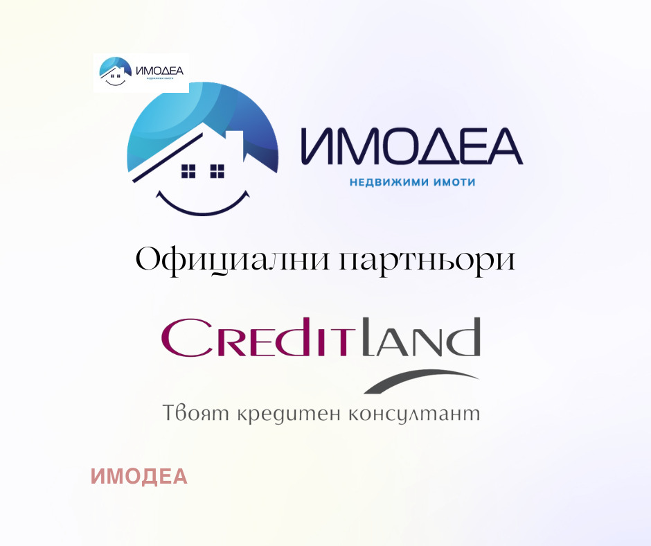Продава КЪЩА, с. Пчелище, област Велико Търново, снимка 2 - Къщи - 53031644
