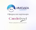 Продава КЪЩА, с. Пчелище, област Велико Търново, снимка 2