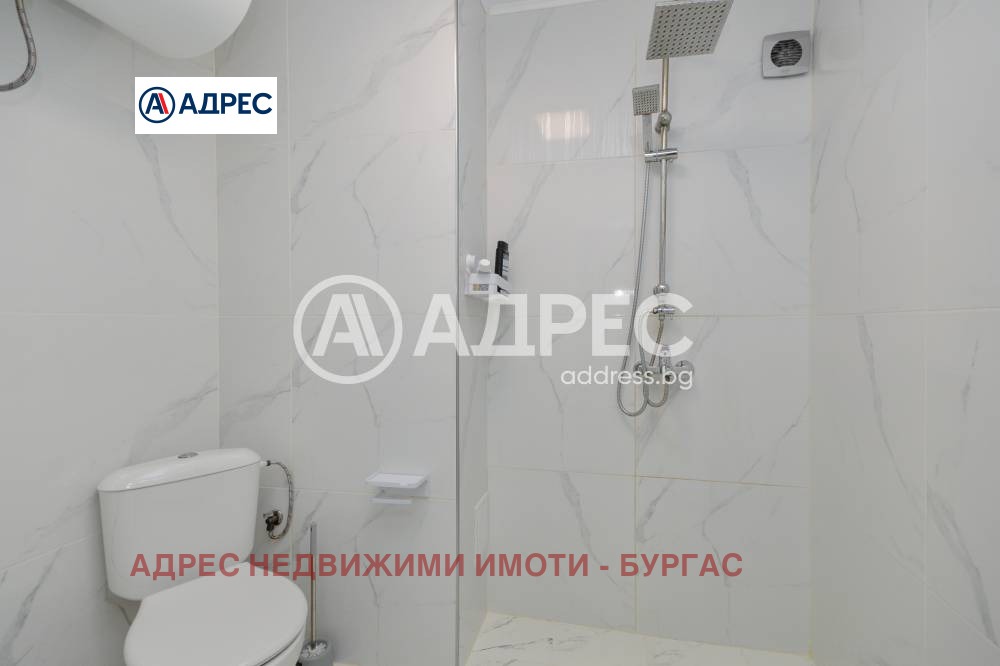 ������� ���� | Imot.bg � ����������� 7
