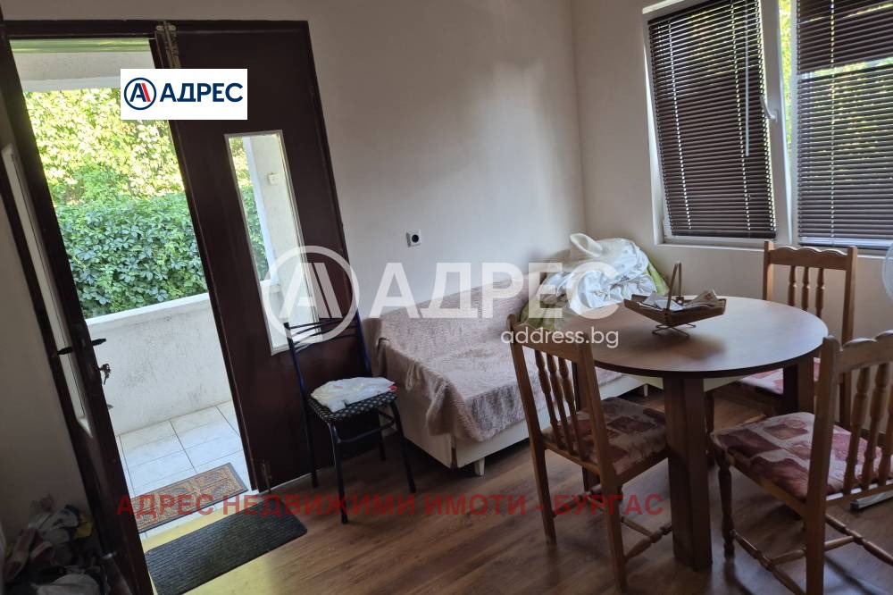 ������� ���� | Imot.bg � ����������� 2