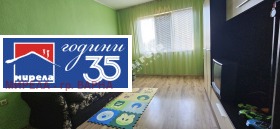 ������� 4-����� | Imot.bg � ����� ������ 7