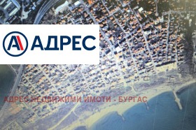 ������� ���� | Imot.bg � ����� ������ 8