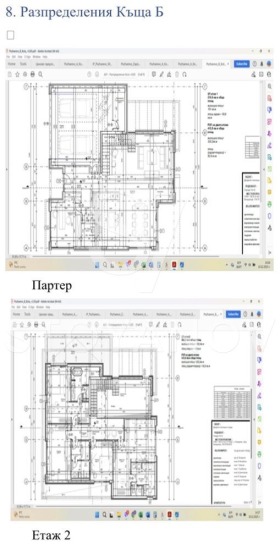 ������� ���� | Imot.bg � ����� ������ 2