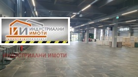 Продажба на имоти в Индустриална зона - Север, град Пловдив - изображение 2 