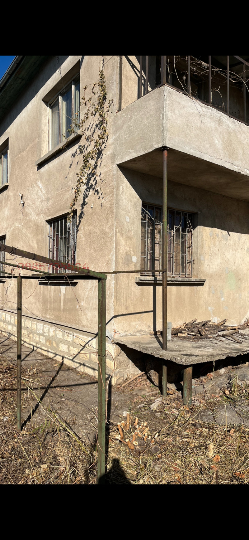 Продава КЪЩА, гр. Бяла Слатина, област Враца