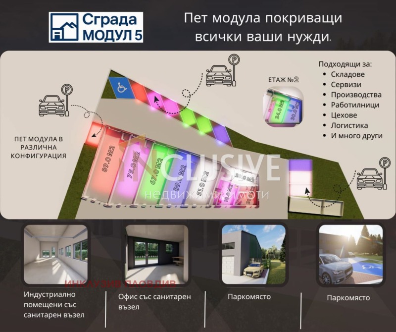 Продава  Пром. помещение град Смолян , Устово , 71 кв.м | 21813568 - изображение [9]