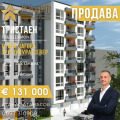 Продава 3-СТАЕН, гр. Стара Загора, Три чучура - север, снимка 1