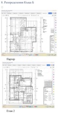 Продава  Къща област София , с. Пожарево , 413 кв.м | 57493817 - изображение [2]