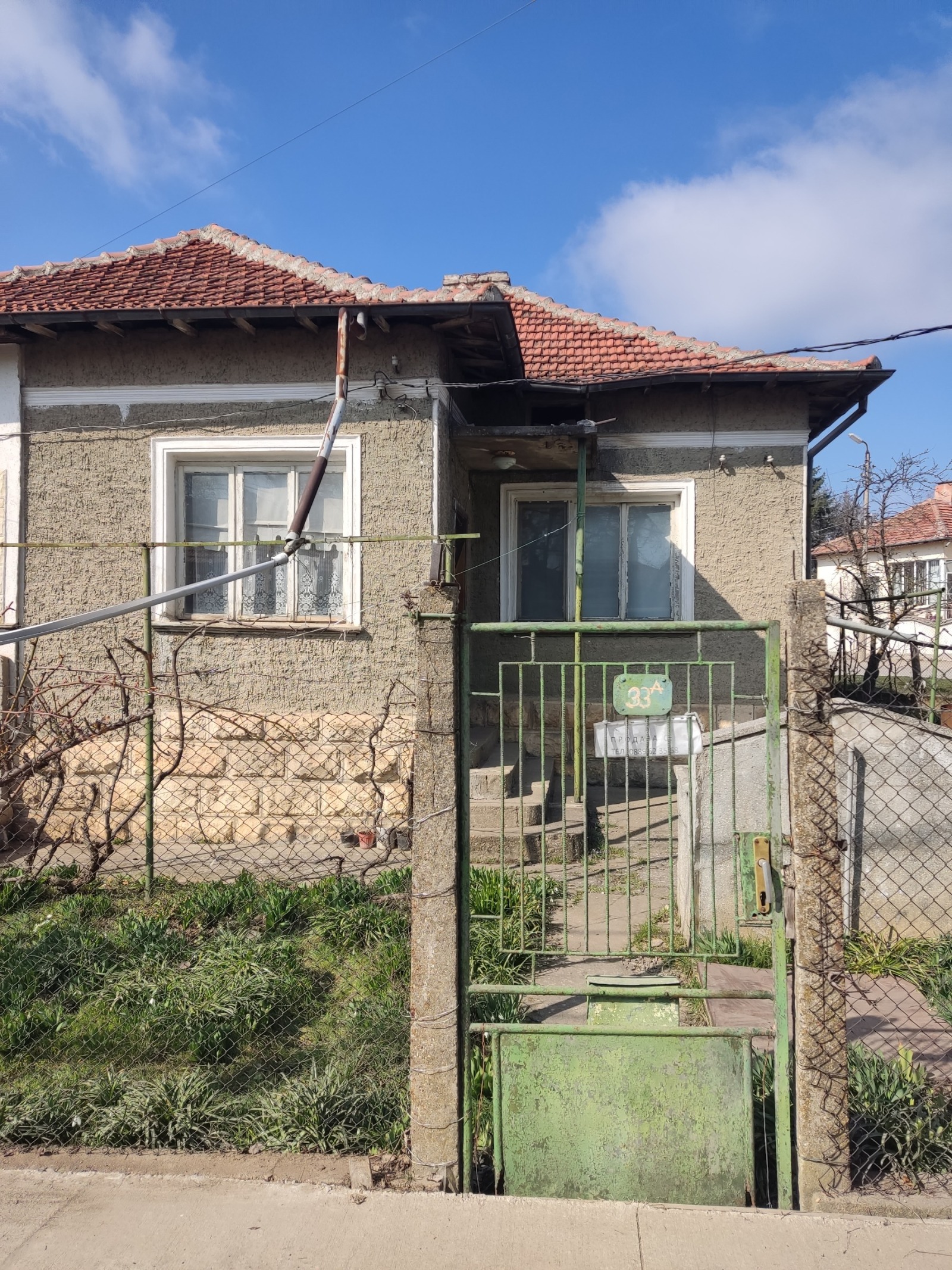 Продава КЪЩА, гр. Исперих, област Разград, снимка 2 - Къщи - 54560415