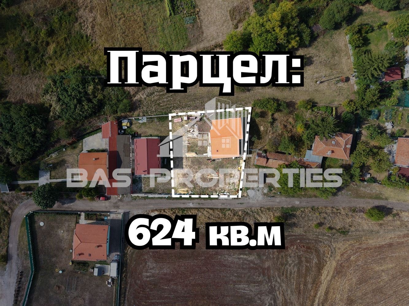 Продава КЪЩА, с. Хераково, област София област, снимка 2 - Къщи - 56256757