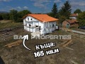 Продава КЪЩА, с. Хераково, област София област, снимка 3