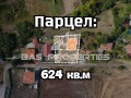 Продава КЪЩА, с. Хераково, област София област, снимка 2