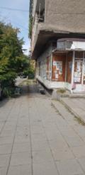 Продава МАГАЗИН, гр. Дупница, област Кюстендил, снимка 2