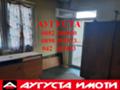 Продава МНОГОСТАЕН, гр. Стара Загора, Опълченски, снимка 6 - Aпартаменти - 37568304