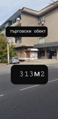 Продава МАГАЗИН, гр. Дупница, област Кюстендил, снимка 1 - Магазини - 38121545