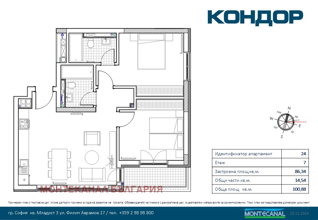 Продава 3-СТАЕН | Imot.bg — изображение 2