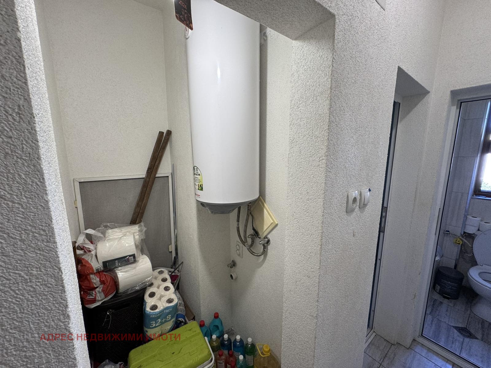 ������� ���������� | Imot.bg � ����������� 6