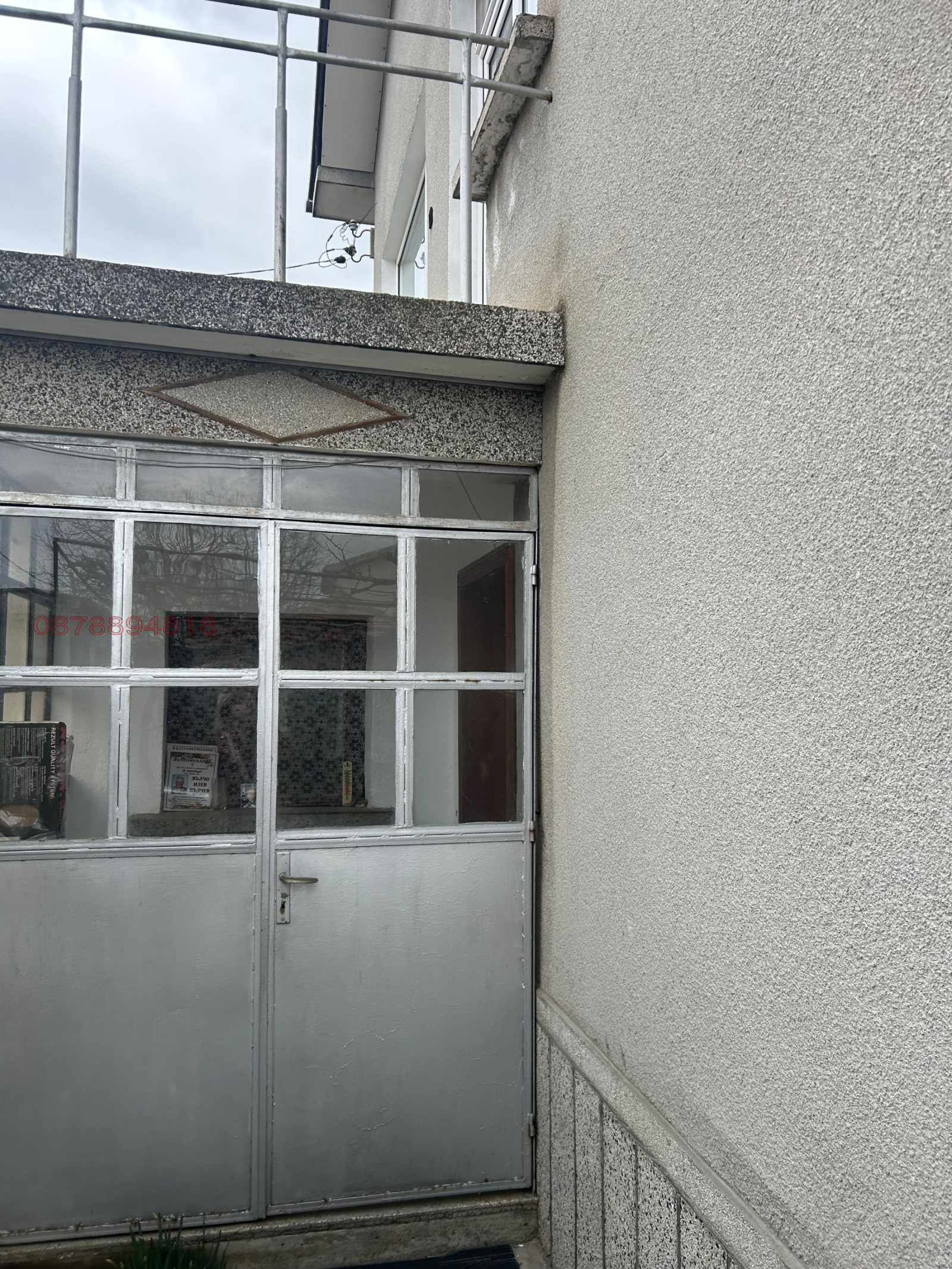 ������� ���� | Imot.bg � ����������� 7