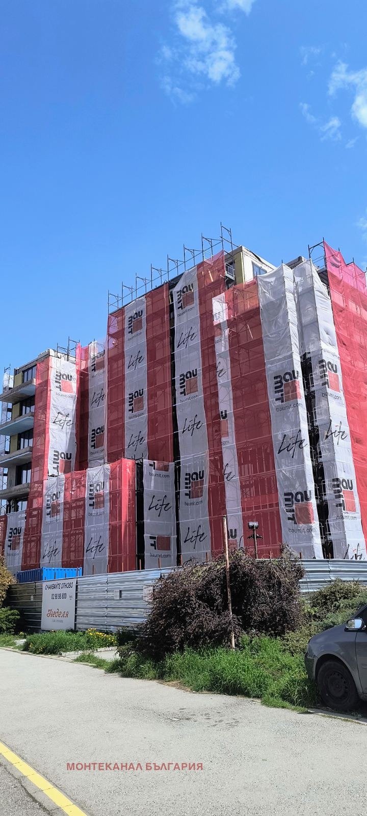 Продава  3-стаен, град София, Младост 3 •  260 200 EUR • ID 49858515 — holmes.bg - [1] 