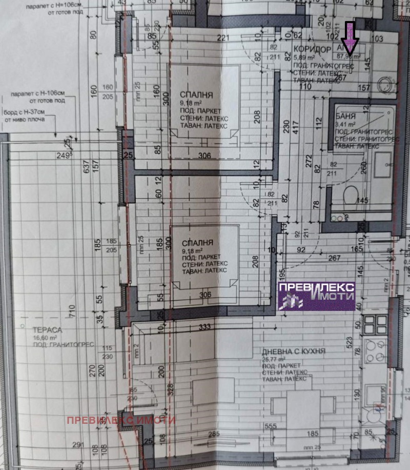 Продава  3-стаен, град Пловдив, Център •  214 200 EUR • ID 46436363 — holmes.bg - [1] 
